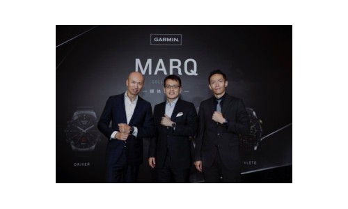 GARMIN全新MARQ系列高端智能腕表在京发布