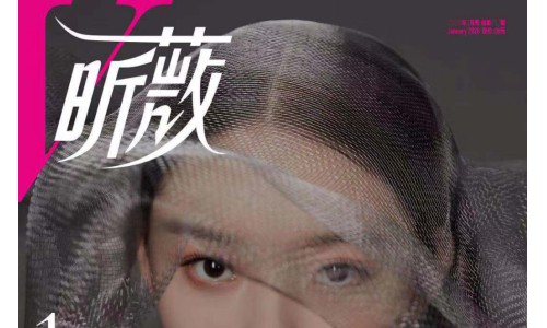 《昕薇》一月刊封面火热出炉，2020完美裸妆的秘密就在这里！