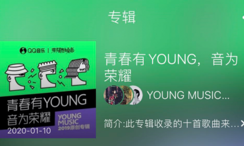 荣耀制噪者数字大碟出炉，和年轻人一起为梦想发声