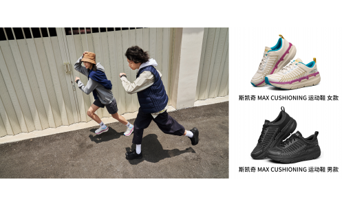 斯凯奇最新MAX跑鞋上市 缔造时尚运动新方式