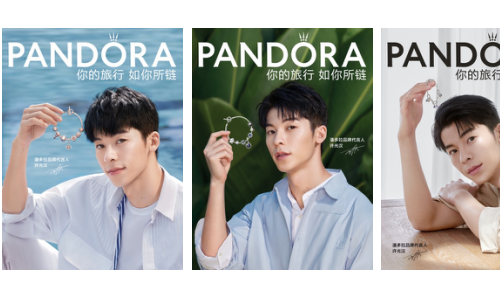 Pandora潘多拉珠宝携全新品牌代言人许光汉 邀你共赴奇妙旅程#你的旅行 如你所链#