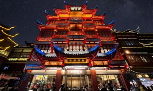 老铺黄金 ▏沪上挹秀 光华璀璨