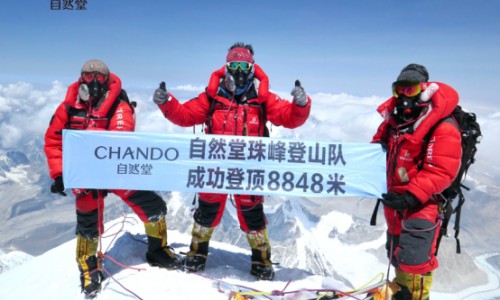 自然堂登顶珠峰 突破自我 共铸行业新高度