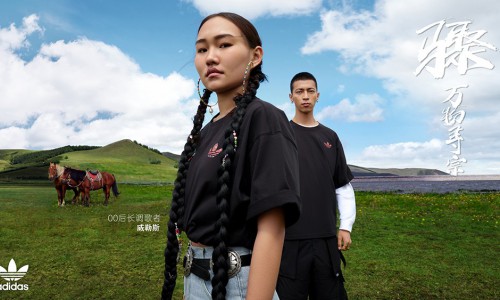 adidas Originals推出「万物寻宗」主题产品，带你领略中国游牧民族的非遗文化
