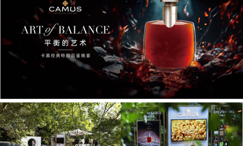 品味平衡：卡慕经典特醇CAMUS EXTRA ELEGANCE干邑与自然生活的对话