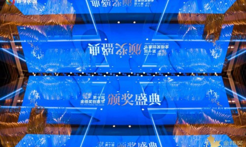 国货崛起！海洋至尊联袂中国航母FLEET18联名营销，荣获2024金梧奖两项奖项