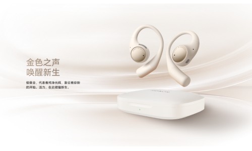 轻若无物 自在如风 荣耀Earbuds开放式耳机7月2日发布