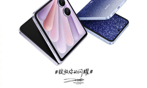 荣耀Magic V Flip2今日开售，5499元起解锁七夕好礼，见证甜蜜时光