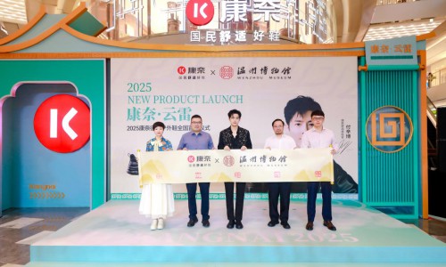 舒适户外新主张 | 康奈·云雷征途户外鞋新品全国首发 付辛博与你共启征途之“履