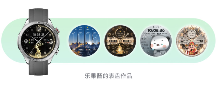 【终版校对】荣耀远航计划主题精品共创x乐果酱-1222(1)1195