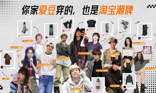 中国潮牌逆袭韩娱，CORTIS私服来自淘宝原创品牌