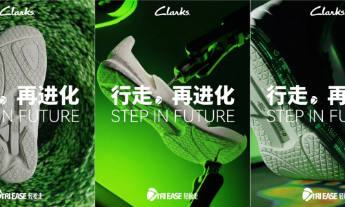 行走,再进化 Clarks联合巴斯夫科技,以尖端材料定义未来步履