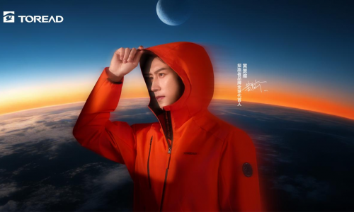 探路者官宣全球品牌代言人黄景瑜,科技探路共赴无界征程