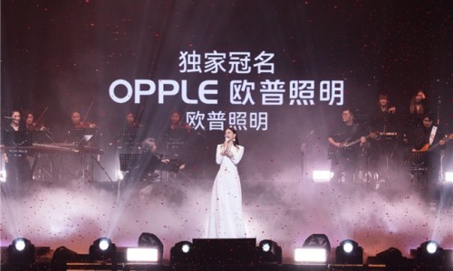 欧普照明冠名助阵!谭晶“歌如少年”唱响魔都,全场氛围感拉满