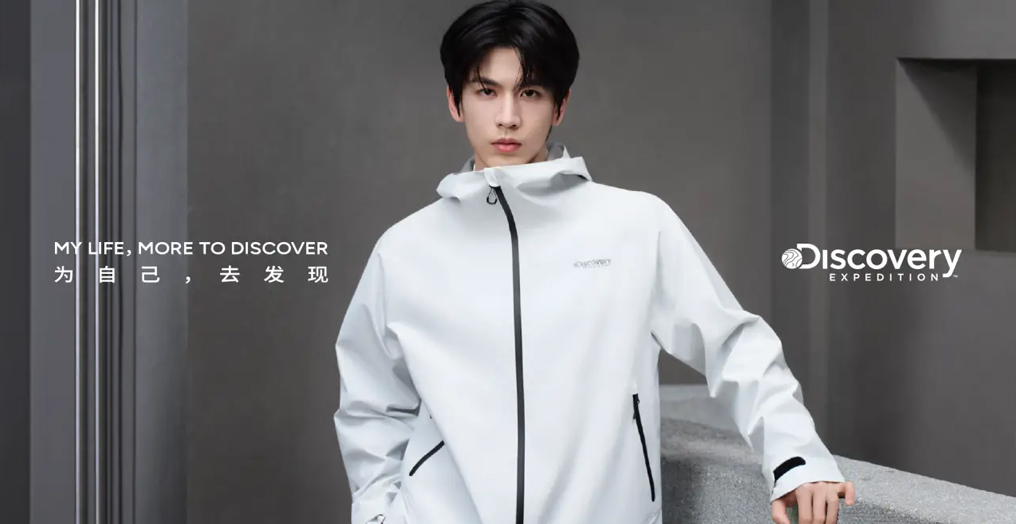 Discovery Expedition宣布张凌赫出任全球品牌代言人