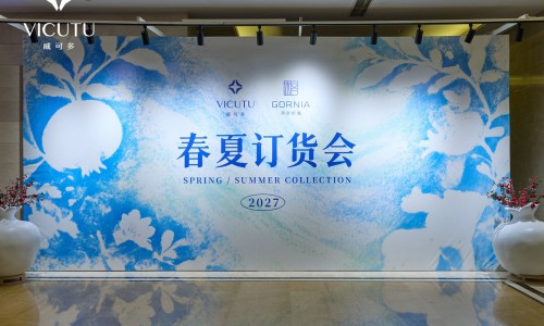 拒绝紧绷，正装亦可松弛｜VICUTU 2027 春夏新品首发