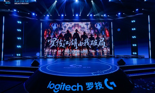玩出突破,共赴“罗技江湖”! 2026罗技G趣玩日开启,与中国玩家共创游戏盛宴